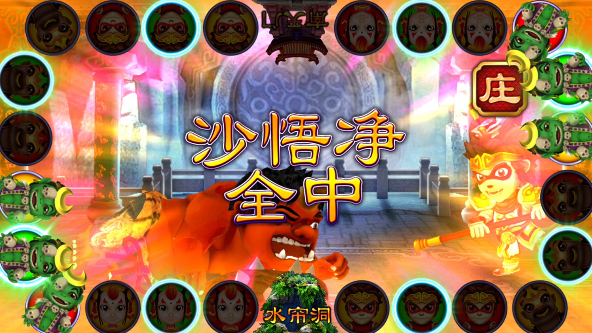 s888 org live free 100 no deposit online casino